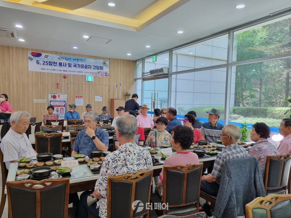 충주시 참전용사 어르신 위한 행사를 진행하고 있다. / 사진자료=충주시