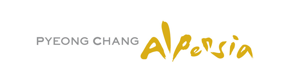 사진출처=알펜시아 리조트 홈페이지