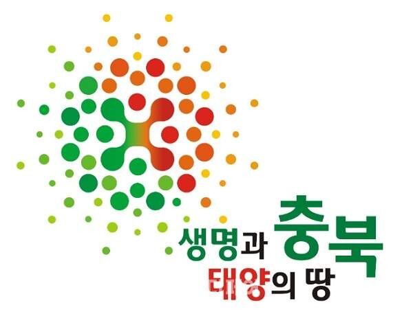 사진제공=충청북도