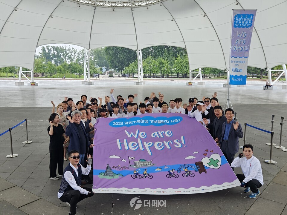 쉼터 청소년 자전거 기부 챌린지 출정식 진행 / 사진제공=충주시