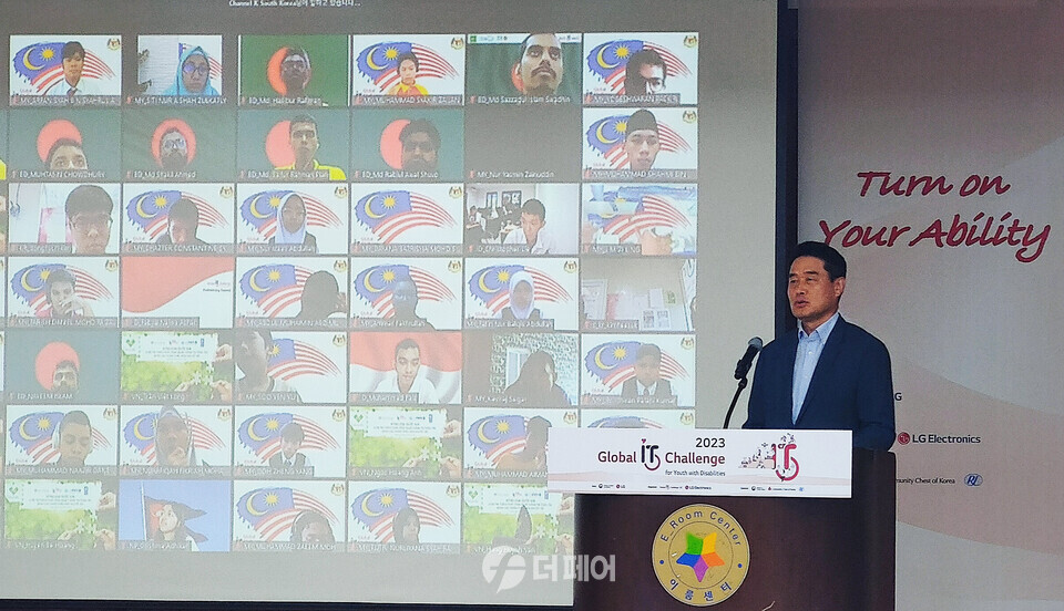 LG전자가 글로벌 ESG활동의 일환으로 2023 글로벌장애청소년IT챌린지를 개최했다.  LG전자 대외협력담당 윤대식 전무가 대회에 앞서 발언을 하고 있다. / 사진제공=LG전자