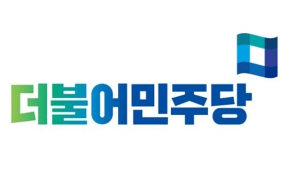 사진제공=최혜영 의원실