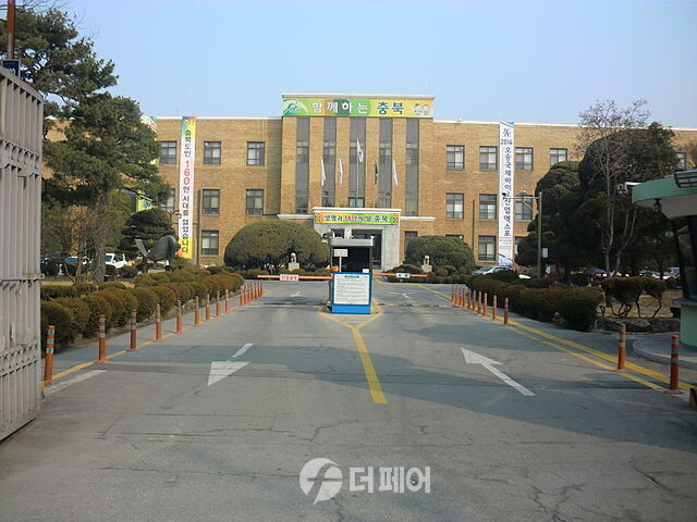 충청북도청 전경 / 사진제공=충청북도