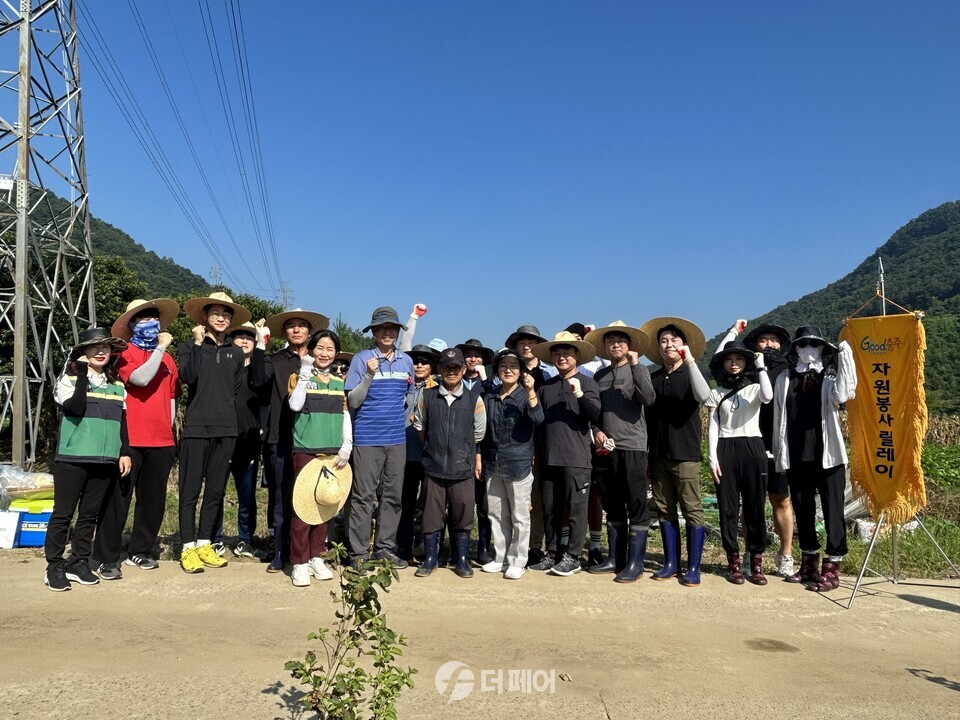 한국자활연수원 수해복구 자원봉사 릴레이운동 참여 / 사진제공=한국자활연수원