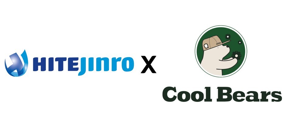 사진제공=하이트진로