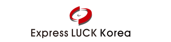 사진제공=익스프레스럭코리아 홈페이지