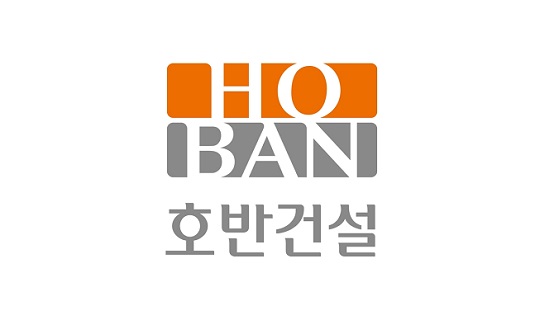호반건설