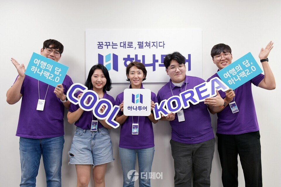 송미선 하나투어 대표이사(가운데)가 직원들과 함께 에너지 절약을 위한 ‘쿨코리아 챌린지’에 동참하고 있다. / 사진제공=하나투어