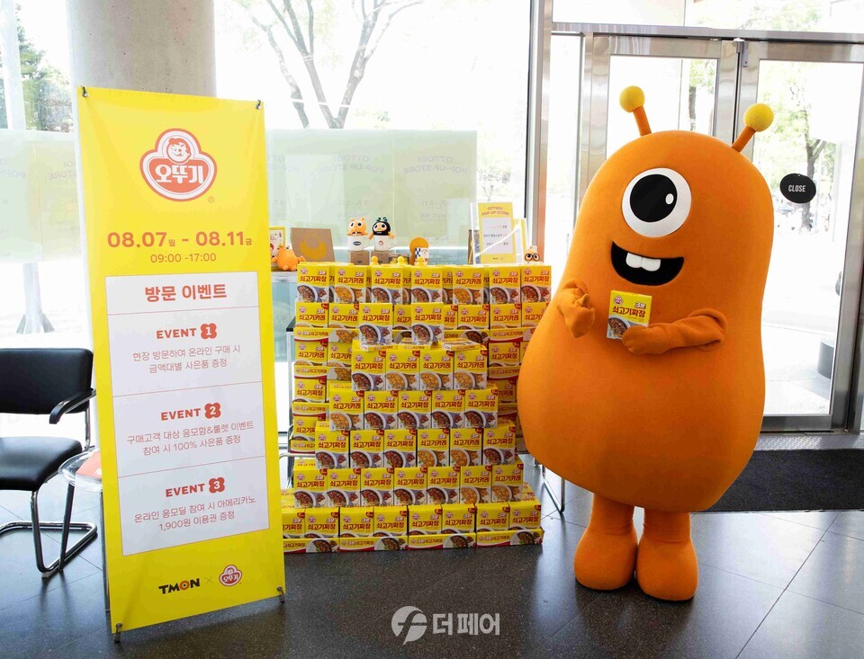 티몬이 오뚜기와 오는 11일까지 신사동 가로수길 티몬 카페 TWUC에서 ‘티몬X오뚜기 88데이’ 온·오프라인 연계 행사를 개최한다. 티몬을 대표하는 캐릭터 ‘티모니’가 현장에서 오뚜기 제품을 들고 사진을 찍고 있다. / 사진제공=티몬