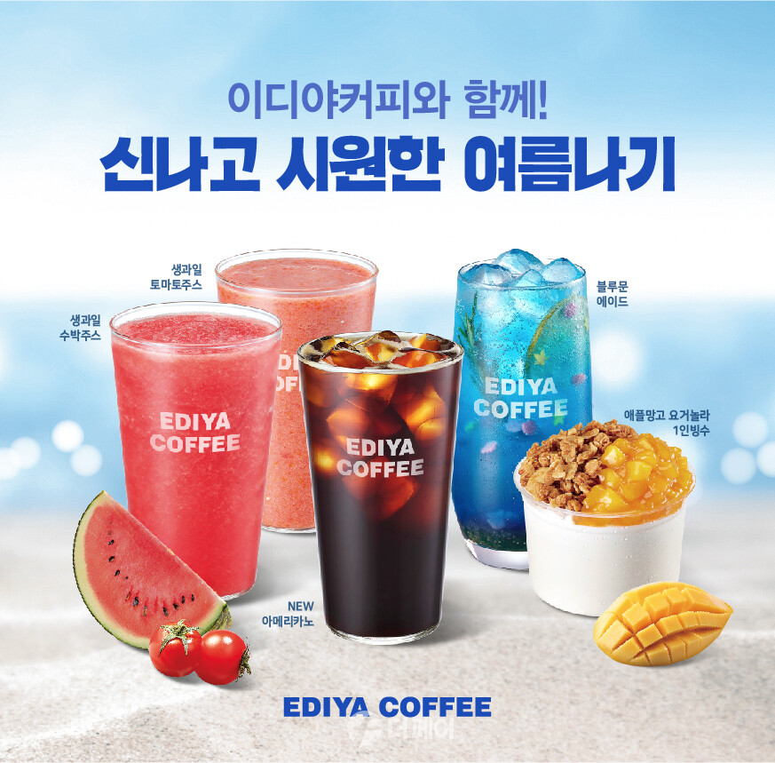 사진제공=이디야커피