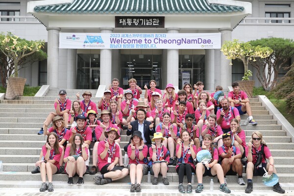 잼버리 스카우트단 청남대 방문 / 사진제공=충청북도