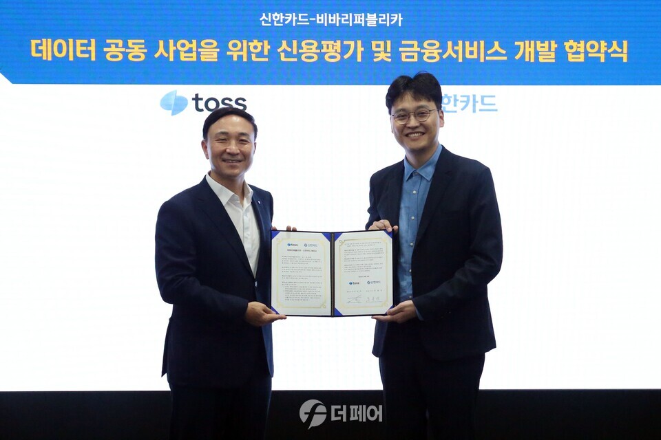 신한카드는 토스와 ‘데이터 공동 사업을 위한 신용평가모델 및 금융서비스 개발 업무협약’을 8일 오후 신한카드 본사에서 체결했다. 문동권 신한카드 사장(왼쪽)과 이승건 토스 대표는 양사의 빅데이터 및 플랫폼 경쟁력을 활용, 사회초년생과 소상공인 등 금융소외계층이 금융서비스를 이용할 수 있도록 정밀한 대안평가지표와 특화된 금융상품 및 서비스를 개발키로 했다. / 사진제공=신한카드