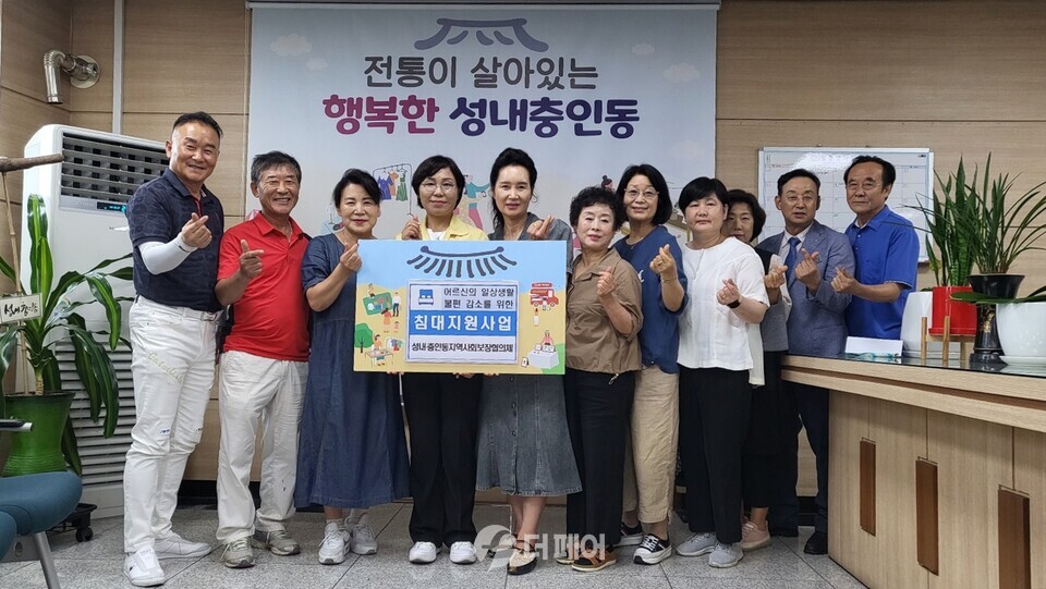 지사협 이웃에게 더 가까이 다가가는 사랑 실천 / 사진제공=충주시