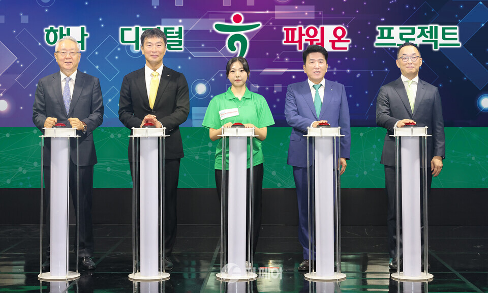 사진 왼쪽부터 이훈규 아이들과 미래재단 이사장, 이복현 금융감독원장, 이번 프로젝트에 지원한 학생대표, 함영주 하나금융그룹 회장, 엄종환 SK텔레콤 부사장이 '하나 디지털 파워 온 프로젝트' 2기 선포를 알리는 버튼을 누르고 있다. / 사진제공=하나금융그룹