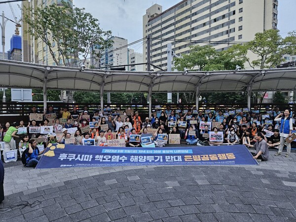 사진제공 : 박주민 의원 / 박주민 의원, 후쿠시마 원전수 해양투기 반대 은평공동행동 개최