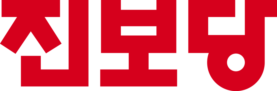 사진제공=진보당