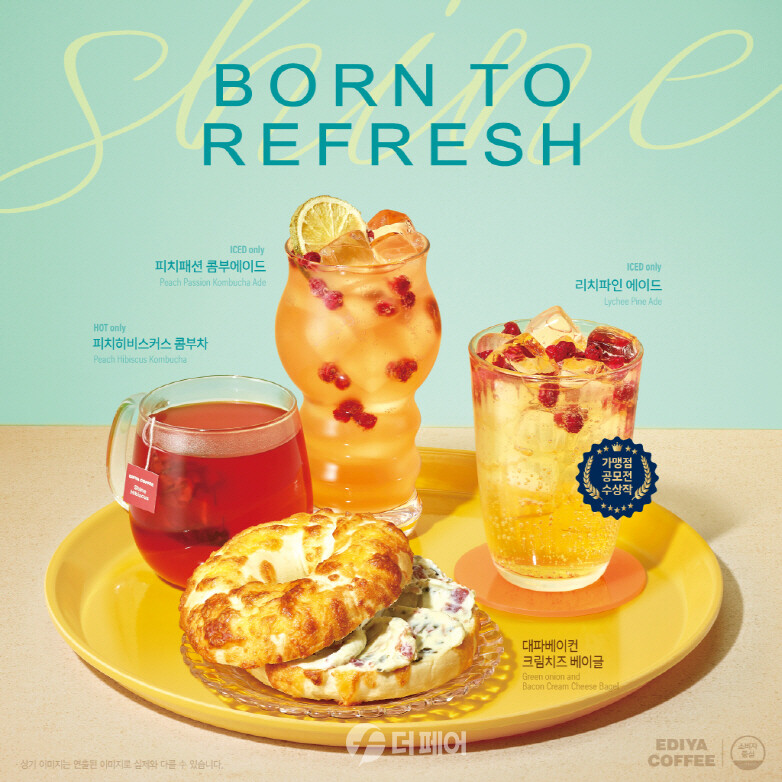 간절기 음료 3종, 베이글 1종 / 사진제공=이디야커피