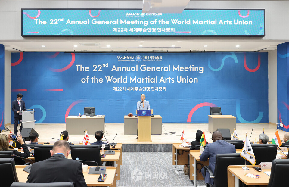 제22차 세계무술연맹 연차총회 / 사진제공=충주시