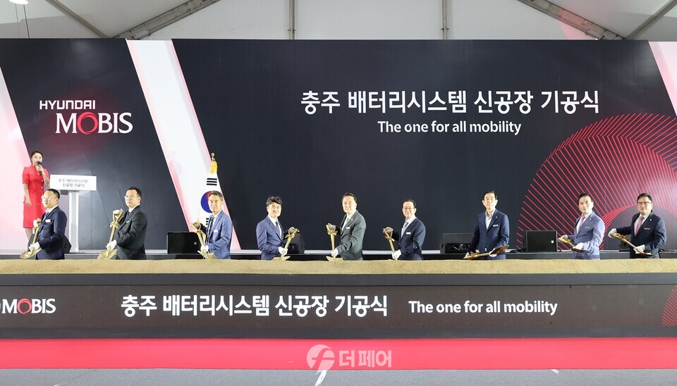 현대모비스(주) 전기차용 배터리팩 생산공장 기공식 / 사진제공=충주시