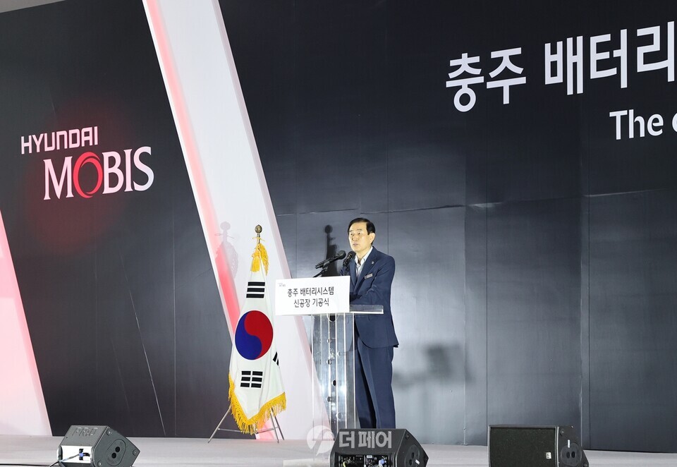현대모비스(주) 전기차용 배터리팩 생산공장 기공식 / 사진제공=충주시