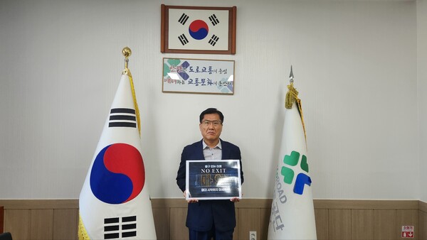 사진 = 도로교통공단 충주시 제공 / 충주운전면허시험 이병수 단장