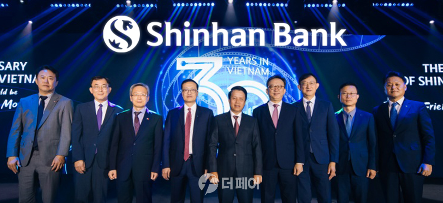 지난 18일 베트남 호치민시 인터콘티넨탈호텔에서 진행된 신한은행 베트남 진출 30주년 기념식에서 신한은행 정상혁 은행장(왼쪽 여섯번째)과 베트남 중앙은행 PHAM TIEN DZUNG 부총재(왼쪽 다섯번째), Vietcom은행 PHAM QUANG DZUNG 회장(왼쪽 네번째)이 관계자들과 기념촬영하는 모습. / 사진제공=신한은행