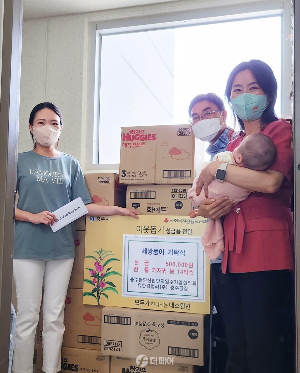 대소원면 세쌍둥이 100일 축하 / 사진제공=충주시