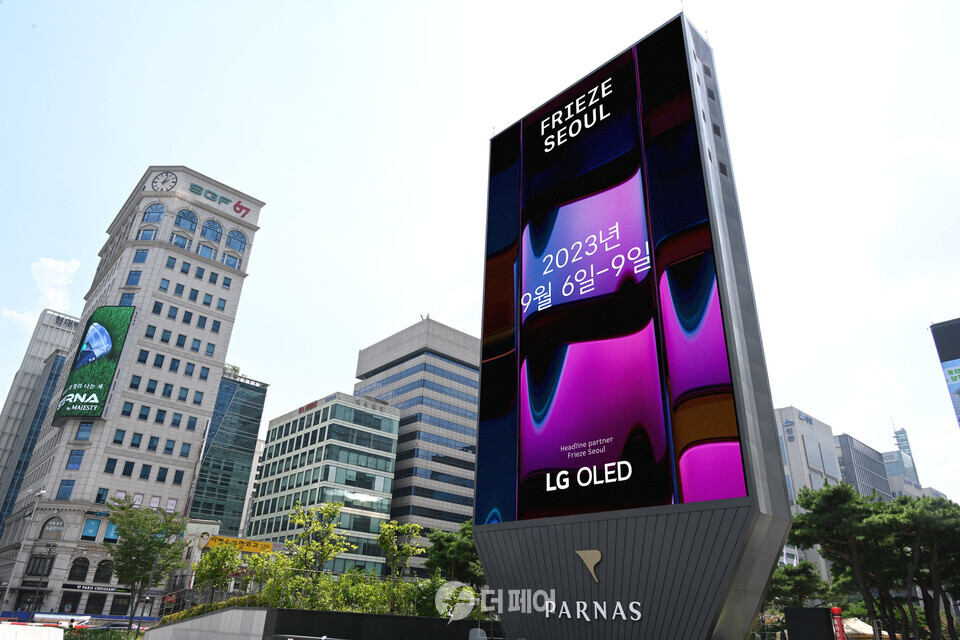 LG전자는 내달 6일부터 나흘간 코엑스에서 열리는 세계적인 아트페어 ‘프리즈’에 업계 최초로 공식 헤드라인 파트너로서 참가해 거장의 예술작품을 올레드 TV로 생생하게 선보인다. 사진은 삼성동 파르나스 미디어타워 전광판에서 예고 영상을 상영하고 있는 모습. / 사진제공=LG전자