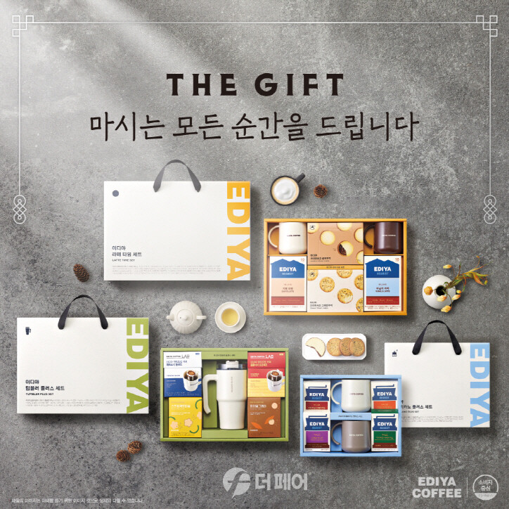 이디야 추석선물세트 제품 이미지 / 사진제공=이디야커피