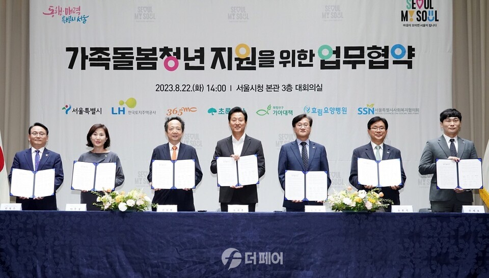 ​아동복지전문기관 초록우산(회장 황영기)은 22일 서울시청 본관 대회의실에서 서울특별시와 ‘가족돌봄청년 지원’ 업무협약을 체결했다. (왼쪽부터 한철수 서울사회복지협의회 부회장, 이수경 초록우산 사무총장, 김남철 주식회사365mc 대표이사, 오세훈 서울시장, 오주헌 한국토지주택공사 서울지역본부장, 유원식 희망친구 기아대책 회장, 주세호 효림의료재단 관리이사) / 사진제공=초록우산아동복지전문기관 초록우산(회장 황영기)은 22일 서울시청 본관 대회의실에서 서울특별시와 ‘가족돌봄청년 지원’ 업무협약을 체결했다. (왼쪽부터 한철수 서울사회복지협의회 부회장, 이수경 초록우산 사무총장, 김남철 주식회사365mc 대표이사, 오세훈 서울시장, 오주헌 한국토지주택공사 서울지역본부장, 유원식 희망친구 기아대책 회장, 주세호 효림의료재단 관리이사) / 사진제공=초록우산