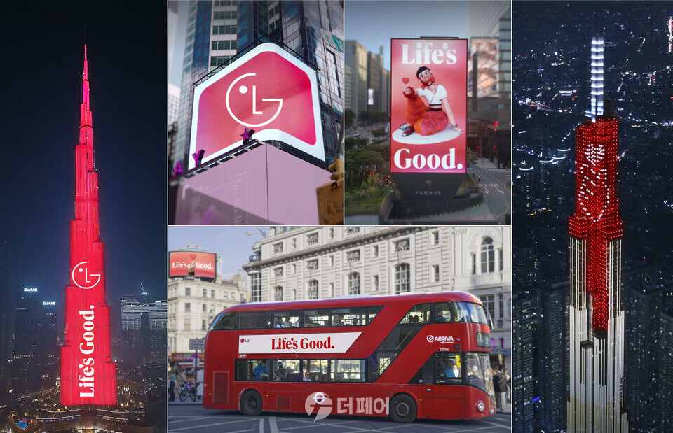 LG전자는 지난 22일부터 해외 주요 랜드마크와 국내외 주요 도시 옥외전광판에 브랜드 홍보 영상을 선보이며 'Life's Good(라이프스굿)' 글로벌 브랜드 캠페인을 시작했다. 사진(왼쪽부터 시계방향)은 두바이 부르즈 할리파, 뉴욕 타임스스퀘어 옥외전광판, 서울 파르나스 미디어 타워, 호치민 랜드마크81, 런던 피카딜리 광장과 빨간 2층 버스에서 신규 비주얼 아이덴티티가 적용된 브랜드 홍보 영상, 슬로건을 노출하고 있는 모습. / 사진제공=LG전자