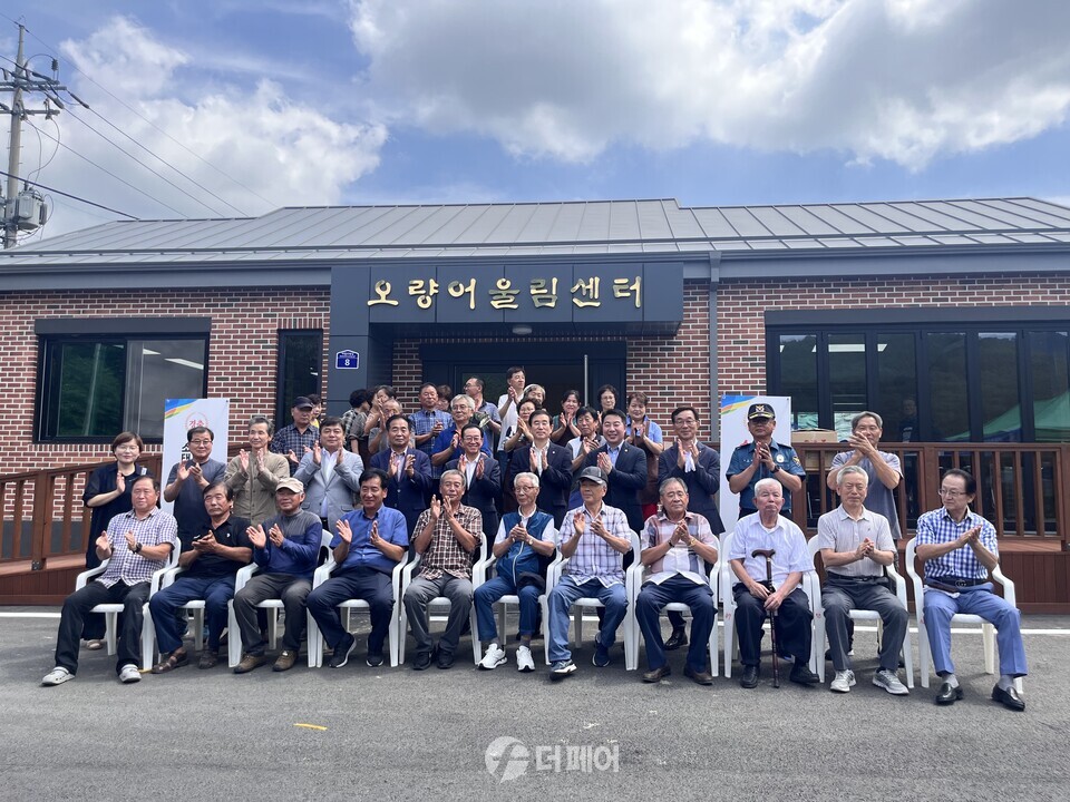소태면 오량마을 만들기 사업 어울림센터 준공식 개최 / 사진제공=충주시
