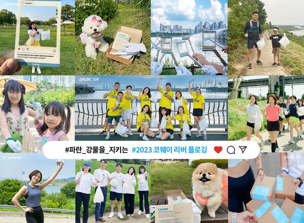 사진제공=코웨이 / 우리 물 맑고 건강하게~ ‘코웨이 리버 플로깅 캠페인’ 성료