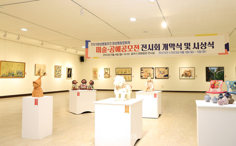 충주예총 2023년 양성평등문화제 행사 / 사진제공=충주시