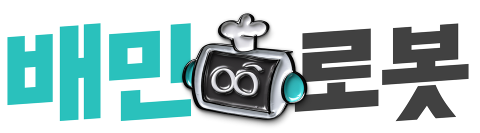 배민로봇 BI 이미지 / 사진제공=우아한형제들