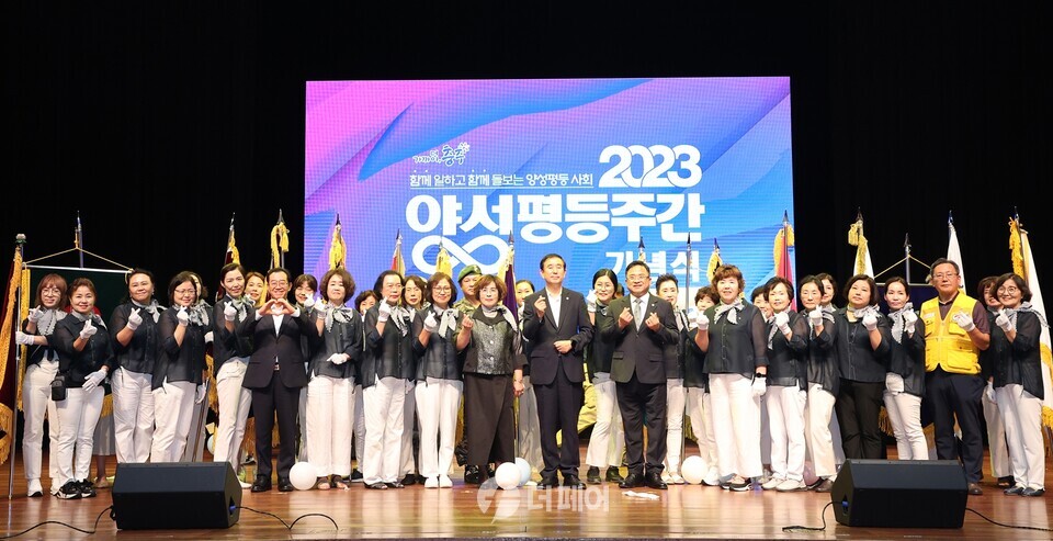 충주시 2023년 양성평등주간 기념행사 진행 / 사진제공=충주시