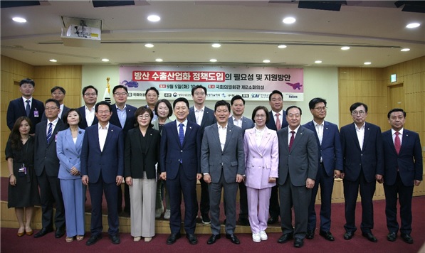 사진제공=구자근 의원실 / 방위산업, 수출산업화 정책으로 국가 신성장 동력 만들어야