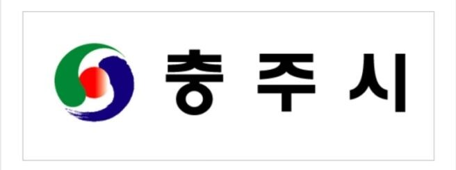 사진제공=충주시