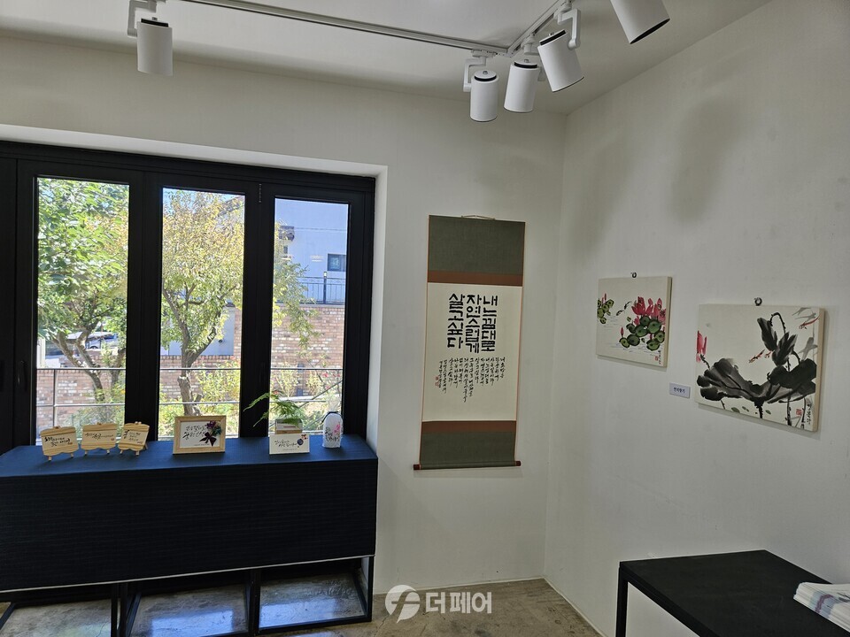 지현동 김선순 통장 붓에 꿈을 담아 주제로 작품전시회 개최 / 사진제공=충주시