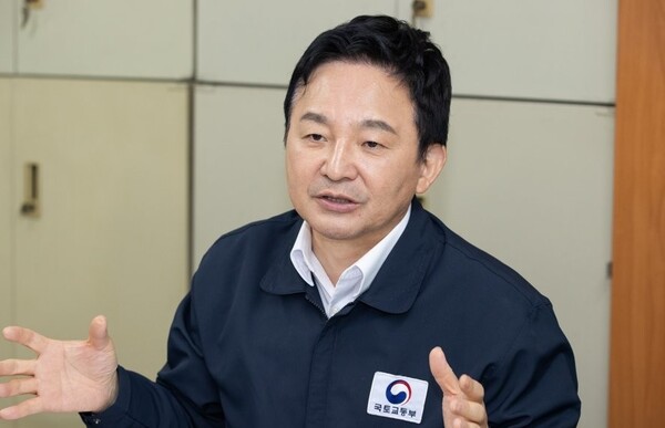 원희룡 국토교통부 장관. 연합뉴스