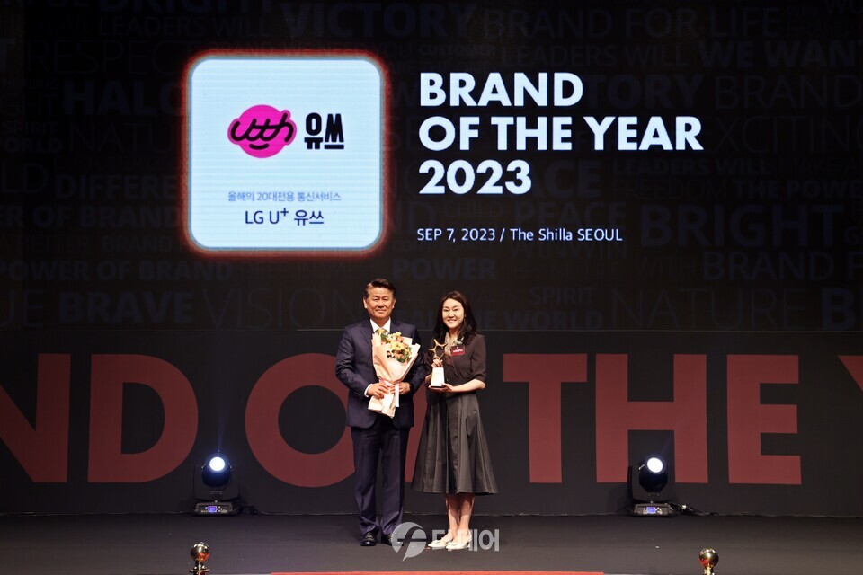 LG유플러스는 자사 20대 브랜드 ‘유쓰(Uth)’가 ‘2023 올해의 브랜드 대상’ 20대 전용 통신서비스 부문 대상을 수상했다고 8일 밝혔다. 사진은 전날 서울 중구 장충동 신라호텔에서 열린 ‘2023 올해의 브랜드 대상’ 시상식에서 정혜윤 LG유플러스 마케팅그룹장(오른쪽)이 전재호 한국소비자포럼 대표와 기념 촬영을 하고 있는 모습. / 사진제공=LG유플러스