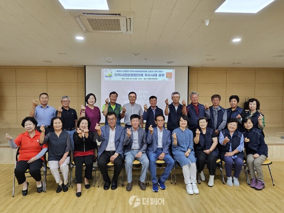 충주시 살미면 지역사회보장협의체 선진지 견학 / 사진제공=충주시