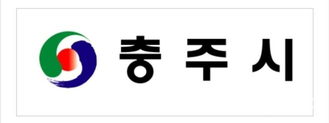 사진제공=충주시