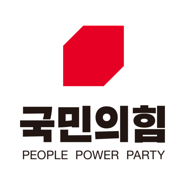 이미지 = 국민의힘 제공
