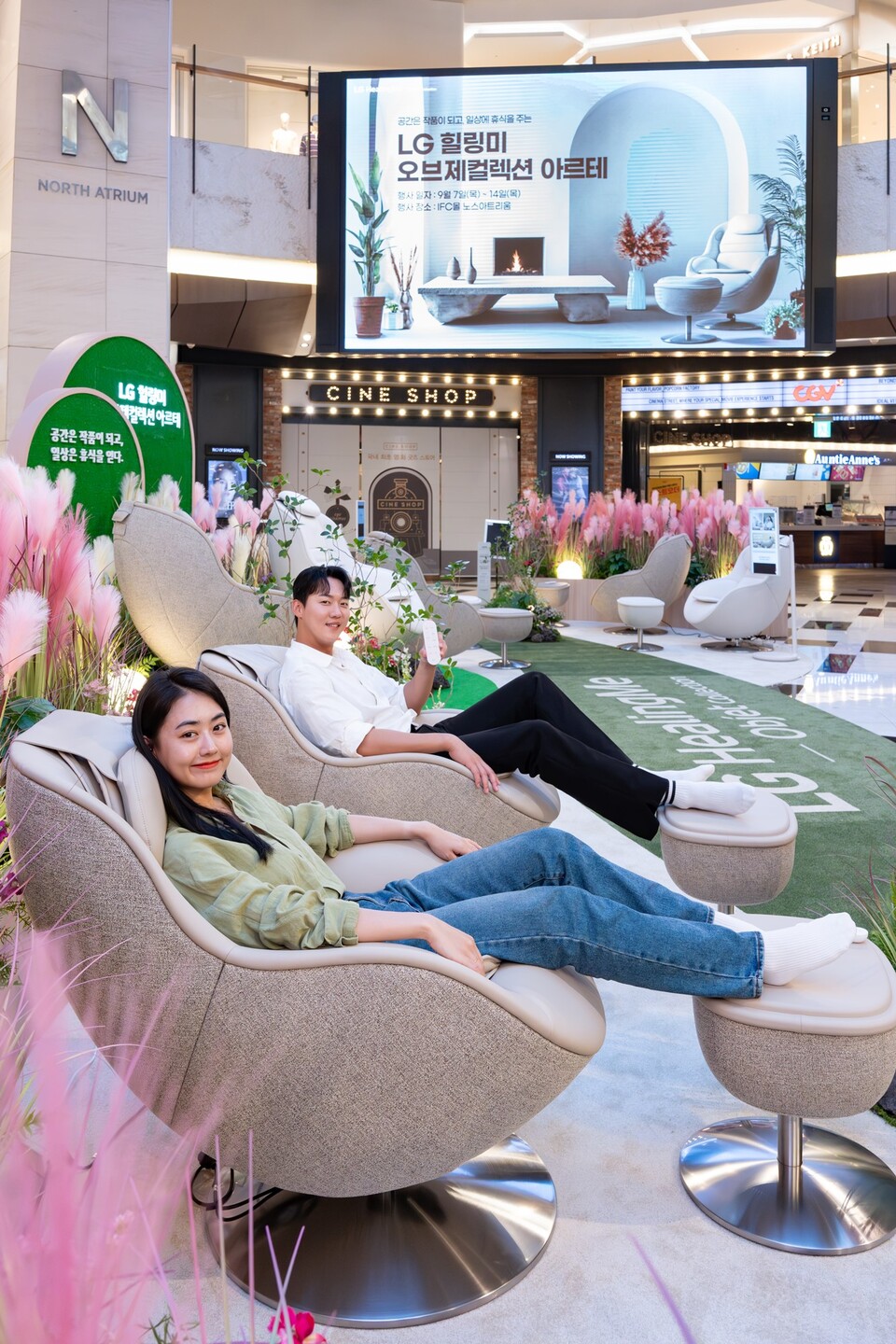 사진제공=LG전자 / "LG 힐링미 아르테 안마의자"