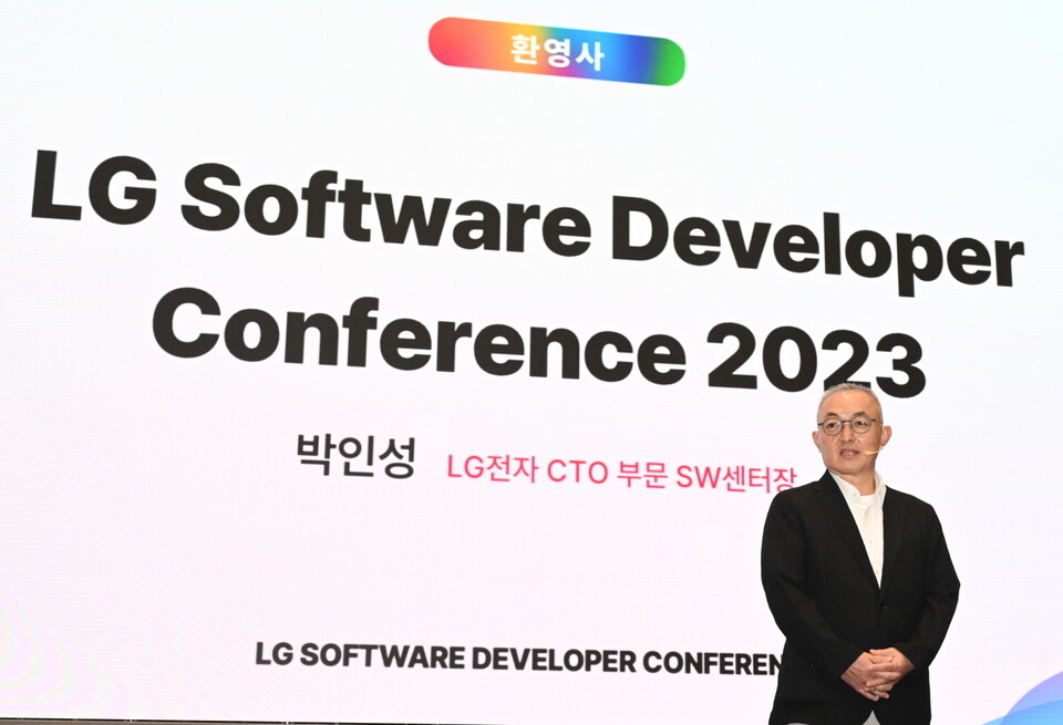 사진제공=LG전자 / CTO부문 SW센터장 박인성 전무