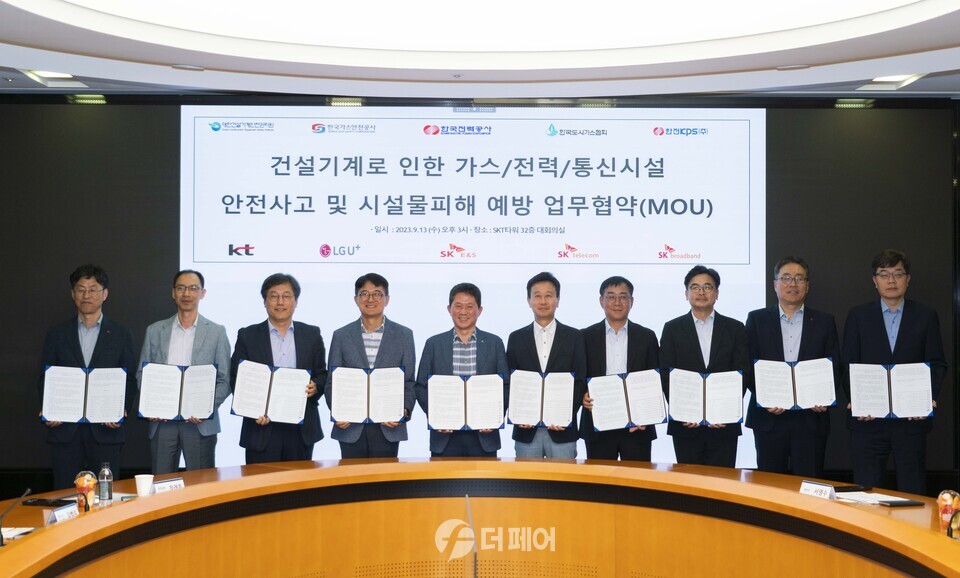 LG유플러스가 대한건설기계안전관리원, 한국가스안전공사한국전력공사, 한국도시가스협회, 한전KPS, SK텔레콤, KT, SK이엔에스, SK브로드밴드와 건설 기계로 인한 가스·전력·통신시설 안전 사고 및 시설물 피해 예방을 위한 다자간 업무 협약을 체결했다고 14일 밝혔다. SKT T타워에서 열린 협약식에서 (왼쪽부터)한전KPS 정래호 전력사업처장, 한국도시가스협회 김범수 안전솔루션실장, 한국전력공사 임주혁 배전운영처장, 한국가스안전공사 이헌목 검사지원처장, 대한건설기계안전관리원 류제택, SKT 윤형식 ICT Infra고객CT장, SK브로드밴드 최원호 Infra운용담당, SK E&S 강동호 도시가스운영본부장, LG유플러스 임성준 그룹장, KT 서영수 네트워크운용본부장이 기념 촬영을 하고 있다. / 사진제공=LG유플러스