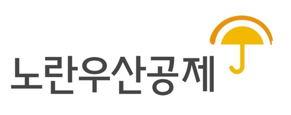 이미지=노란우산공제