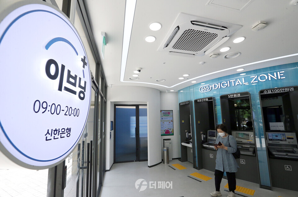 신한은행이 확대 운영하는 디지털라운지 전경 이미지 / 사진제공=신한은행