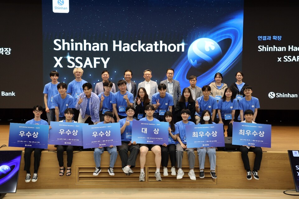 사진제공=신한은행 / 신한 해커톤 with SSAFY 개최
